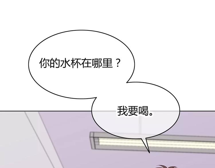 第127话 从前的事&hellip;&hellip;(1/2)-第133话