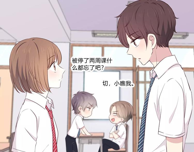 第127话 从前的事&hellip;&hellip;(1/2)-第133话