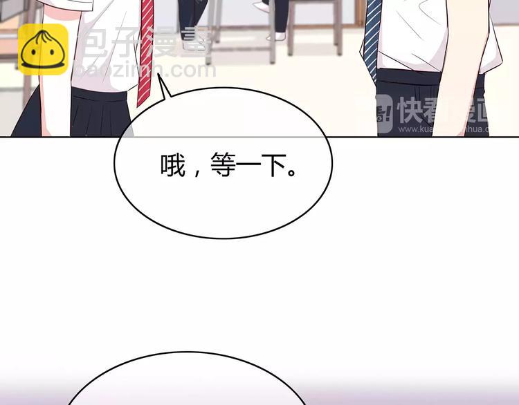 第127话 从前的事&hellip;&hellip;(1/2)-第133话