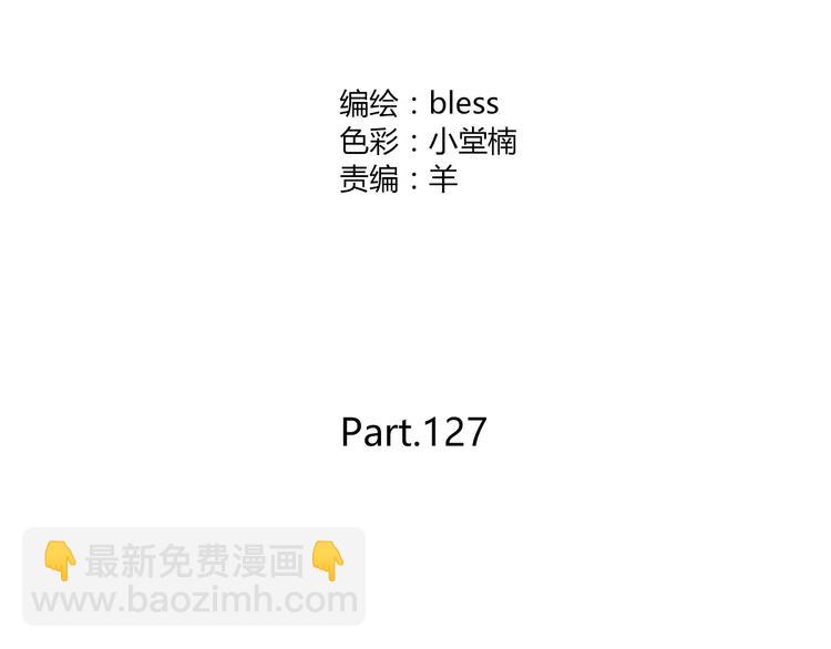第127话 从前的事&hellip;&hellip;(1/2)-第133话