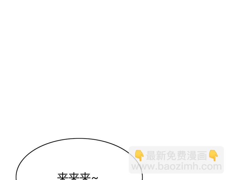 第127话 从前的事&hellip;&hellip;(1/2)-第133话