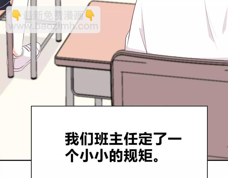 第127话 从前的事&hellip;&hellip;(1/2)-第133话