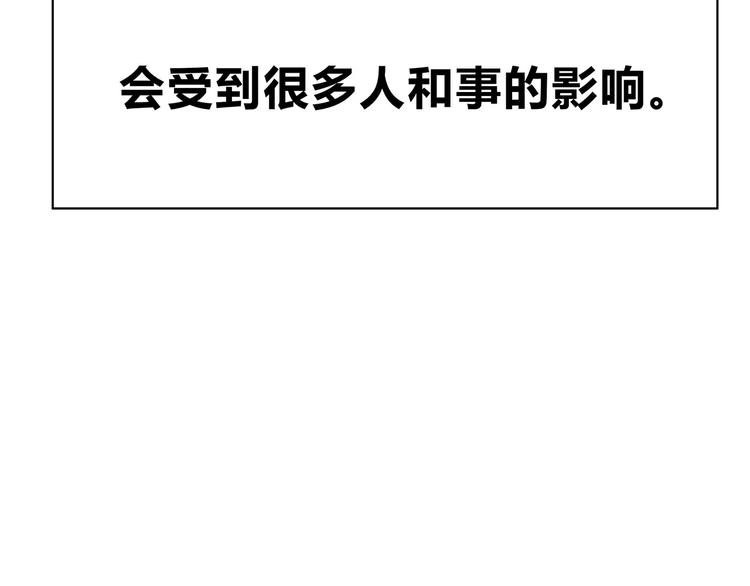 第129话 心中的英雄(1/3)-第135话