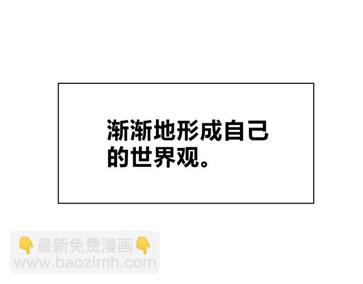 第129话 心中的英雄(1/3)-第135话