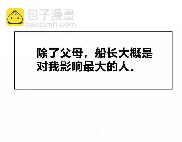 第129话 心中的英雄(1/3)-第135话