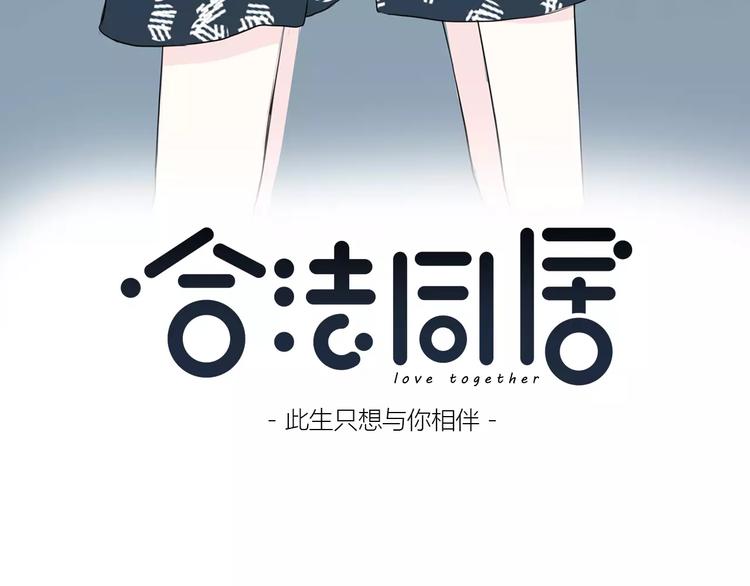 第129话 心中的英雄(1/3)-第135话