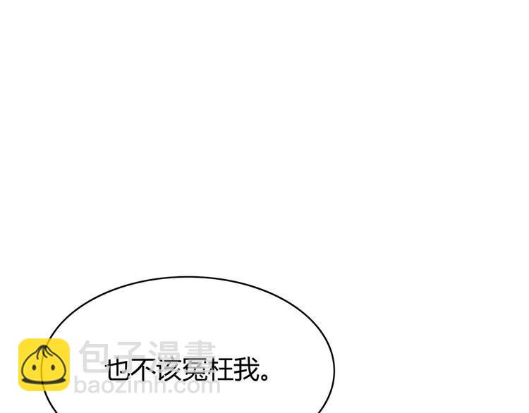 第129话 心中的英雄(1/3)-第135话