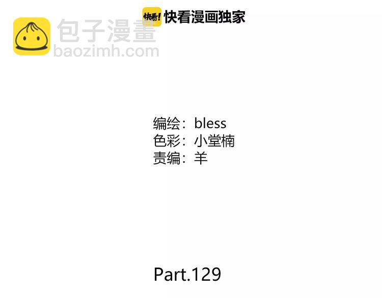 第129话 心中的英雄(1/3)-第135话
