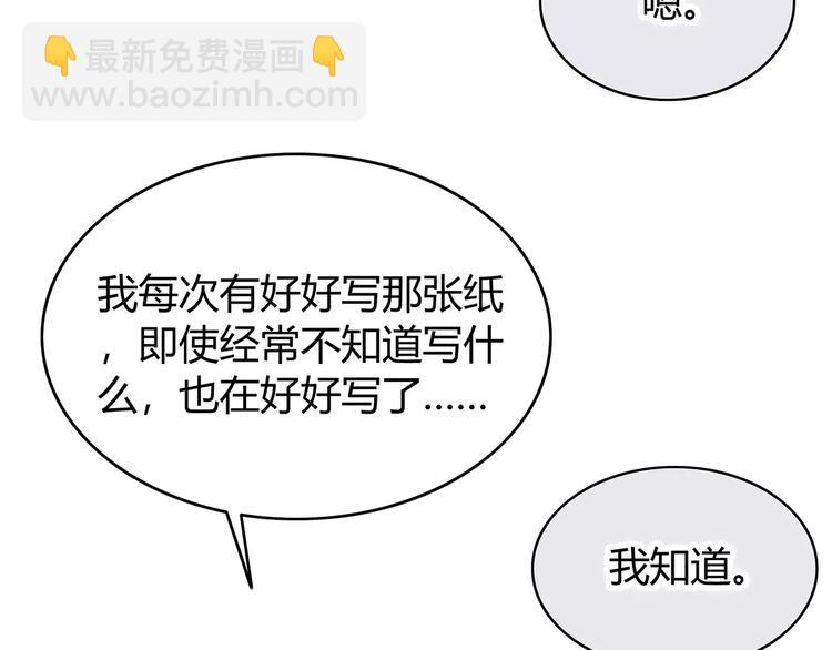 第129话 心中的英雄(1/3)-第135话