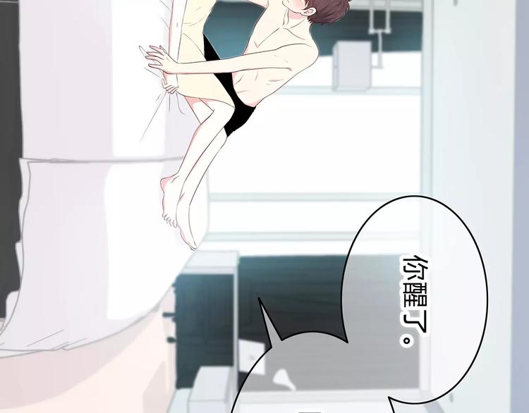 第131话 奇怪的想法(1/3)-第137话