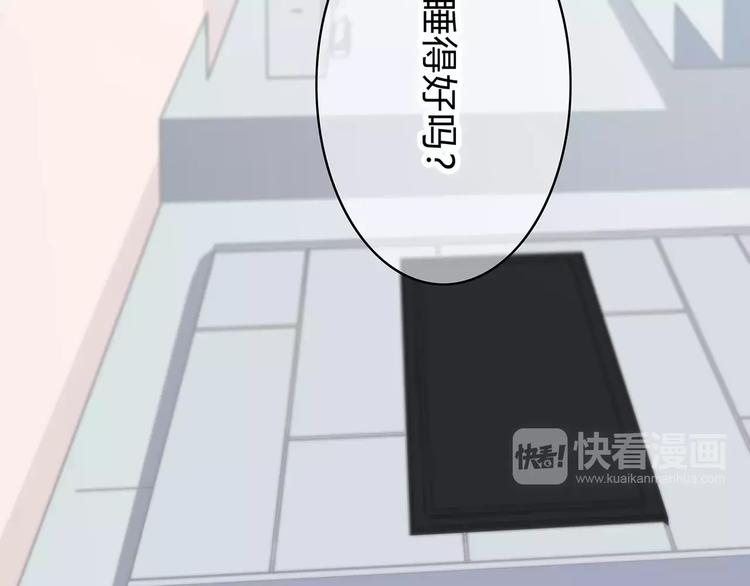 第131话 奇怪的想法(1/3)-第137话