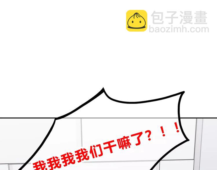 第131话 奇怪的想法(1/3)-第137话