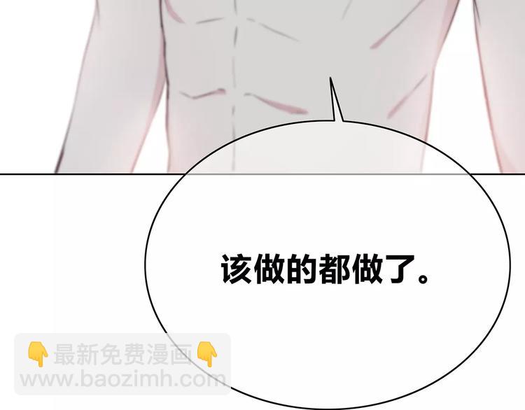 第131话 奇怪的想法(1/3)-第137话