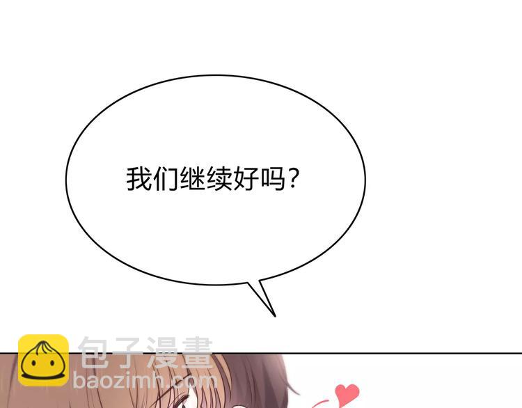 第131话 奇怪的想法(1/3)-第137话