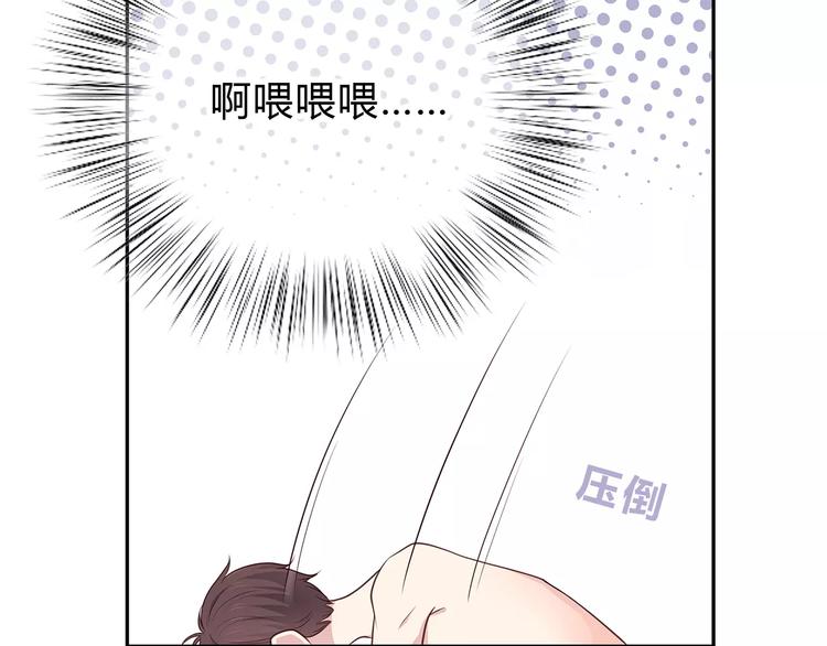 第131话 奇怪的想法(1/3)-第137话