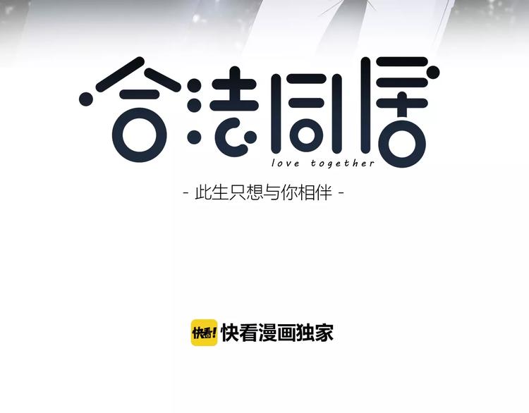 第131话 奇怪的想法(1/3)-第137话