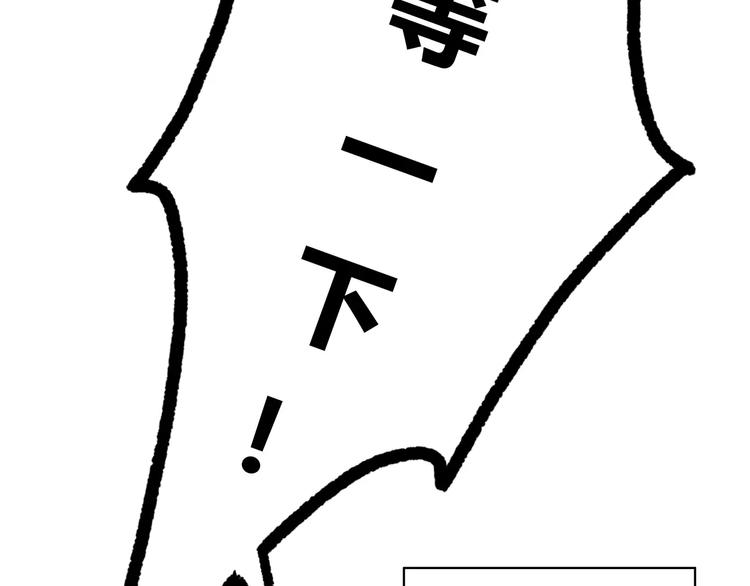 第131话 奇怪的想法(1/3)-第137话