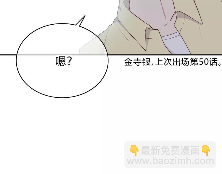 第131话 奇怪的想法(1/3)-第137话