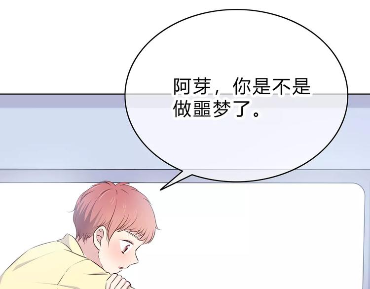第131话 奇怪的想法(1/3)-第137话