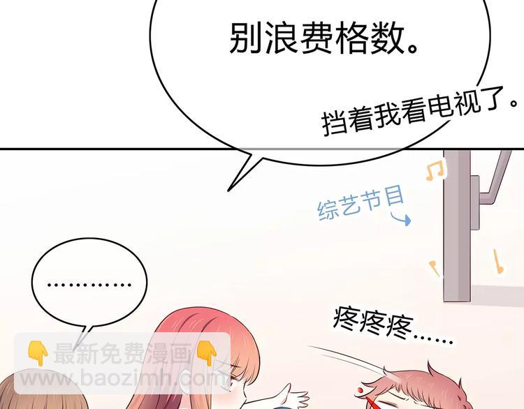 第131话 奇怪的想法(1/3)-第137话