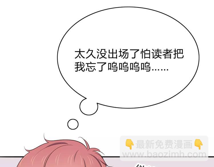 第131话 奇怪的想法(1/3)-第137话