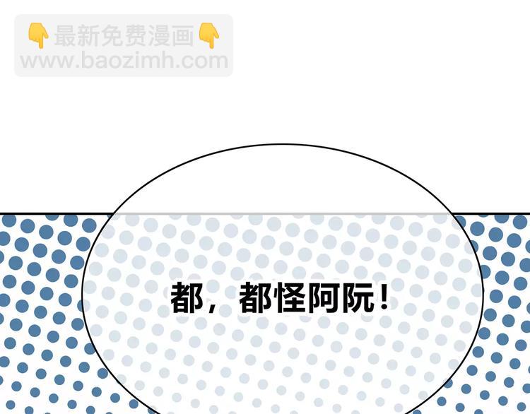 第131话 奇怪的想法(1/3)-第137话