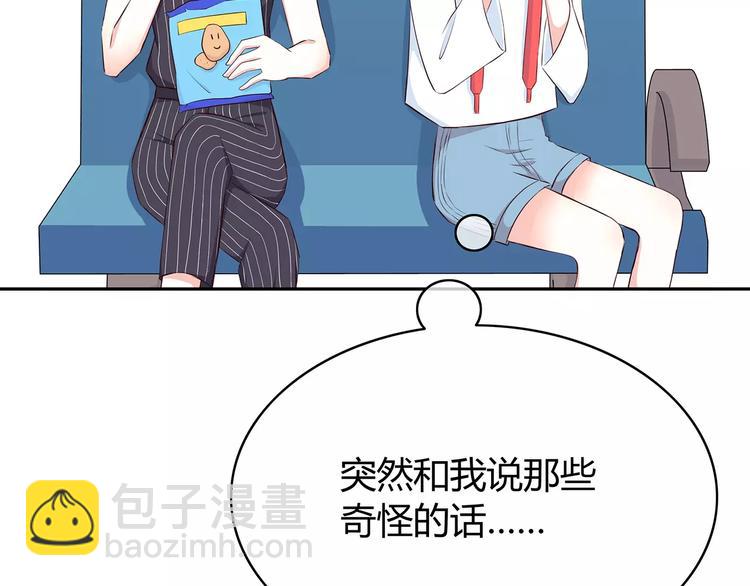 第131话 奇怪的想法(1/3)-第137话