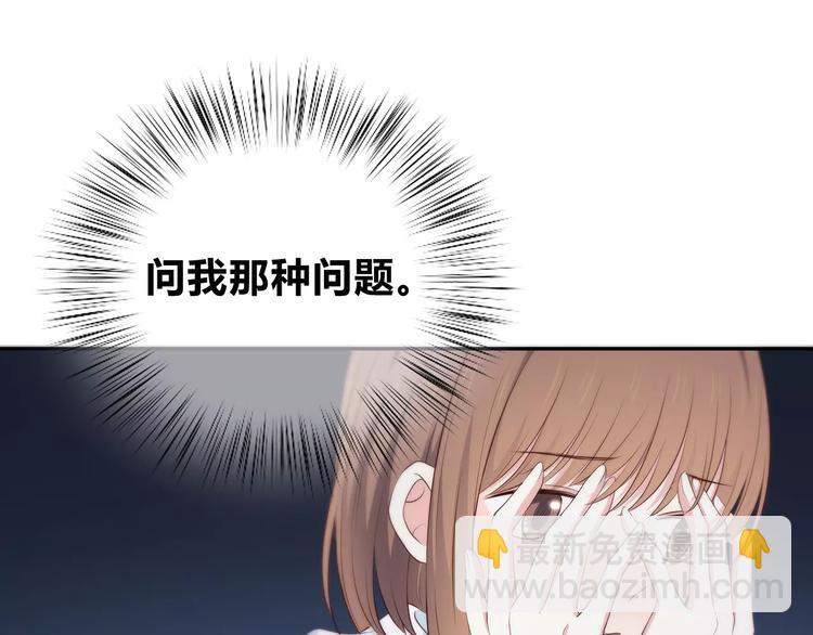 第131话 奇怪的想法(1/3)-第137话