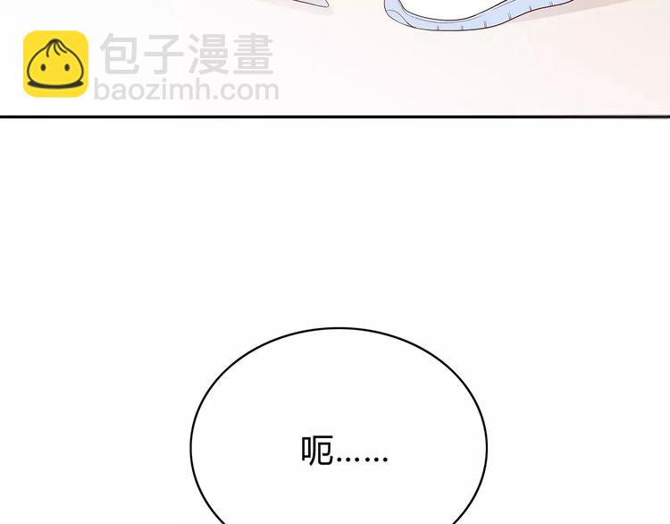 第133话(1/3)-第139话