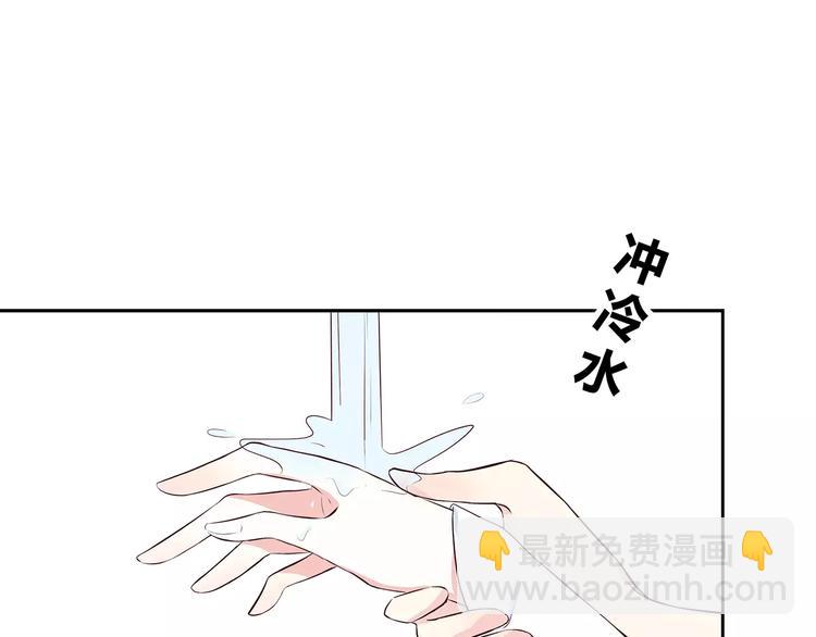 第133话(1/3)-第139话