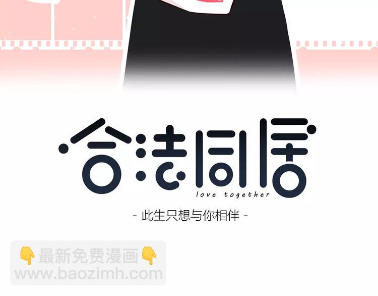 第133话(1/3)-第139话