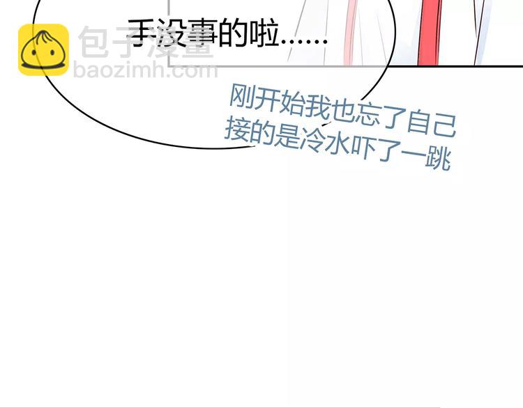 第133话(1/3)-第139话