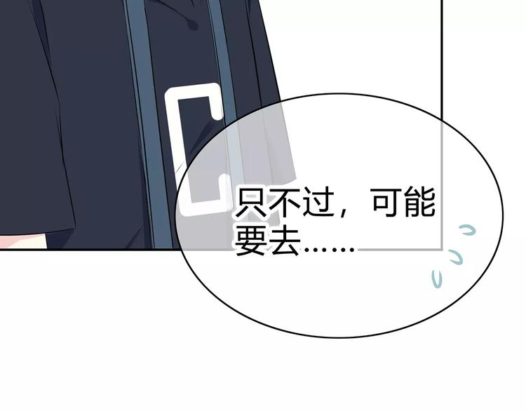 第133话(1/3)-第139话