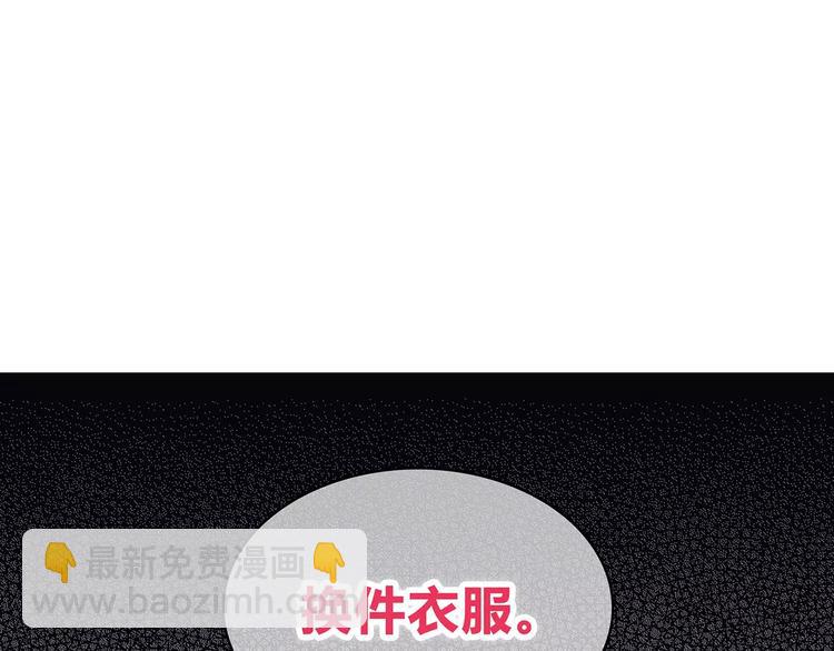 第133话(1/3)-第139话