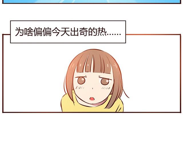 第13话 他难道是上帝派来的天使！！！-第15话