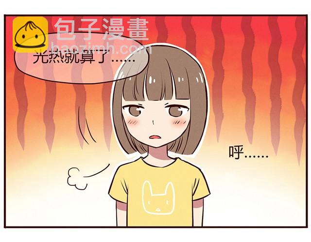 第13话 他难道是上帝派来的天使！！！-第15话