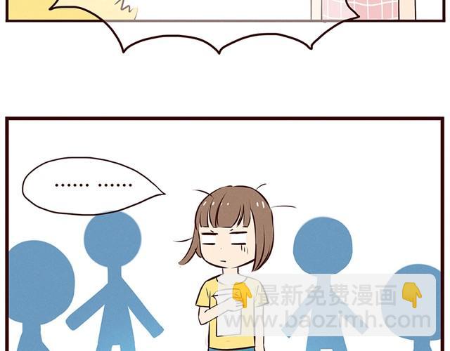 第13话 他难道是上帝派来的天使！！！-第15话