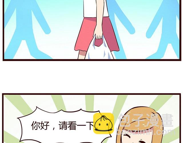 第13话 他难道是上帝派来的天使！！！-第15话