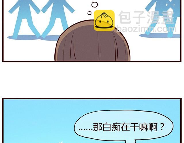 第13话 他难道是上帝派来的天使！！！-第15话