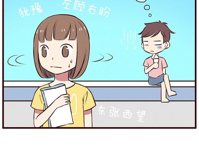 第13话 他难道是上帝派来的天使！！！-第15话