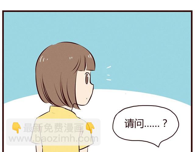 第13话 他难道是上帝派来的天使！！！-第15话