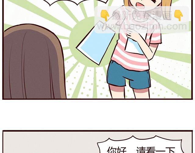 第13话 他难道是上帝派来的天使！！！-第15话