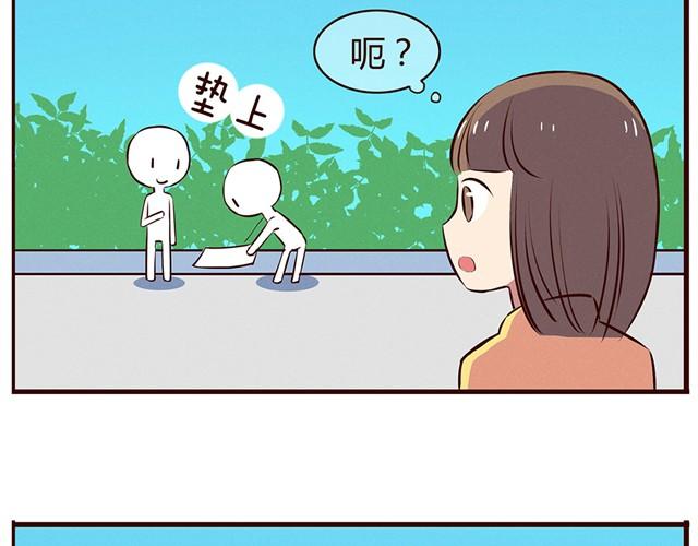 第13话 他难道是上帝派来的天使！！！-第15话