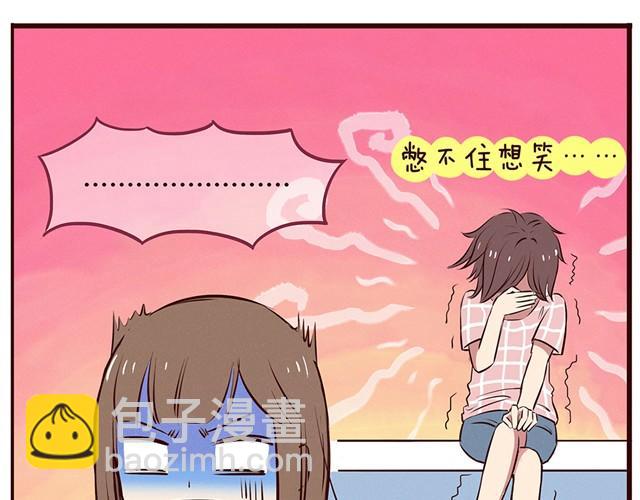 第13话 他难道是上帝派来的天使！！！-第15话