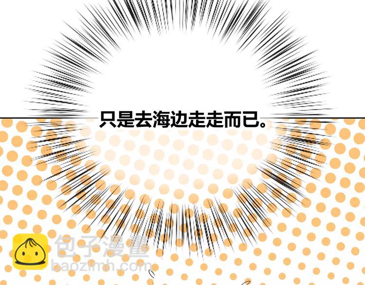 第135话 别动(1/3)-第141话