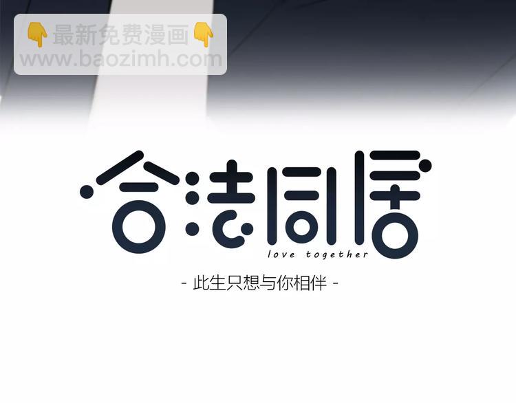 第135话 别动(1/3)-第141话