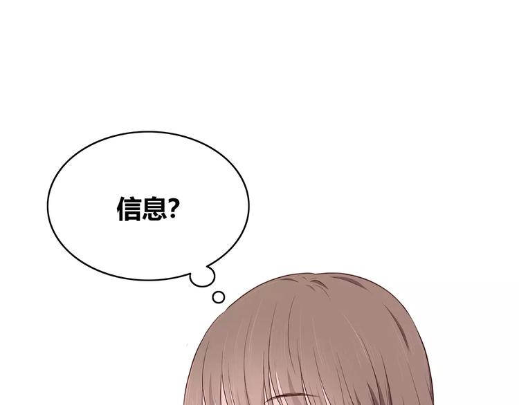 第135话 别动(1/3)-第141话
