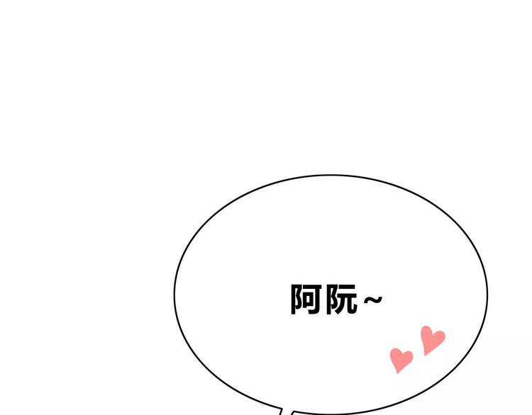 第137话 发卡(1/2)-第143话