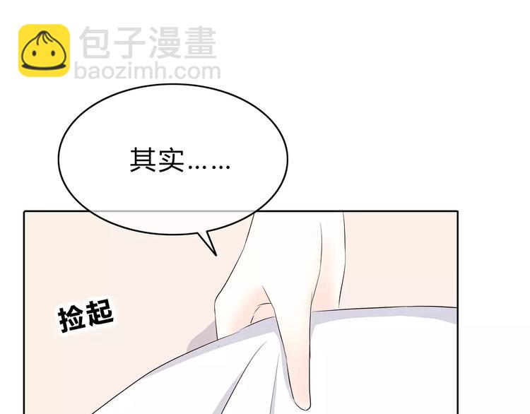 第137话 发卡(1/2)-第143话