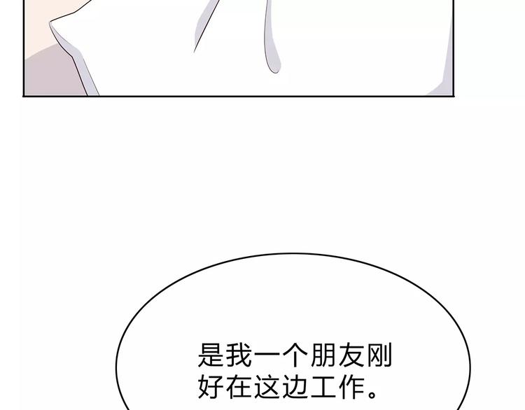 第137话 发卡(1/2)-第143话